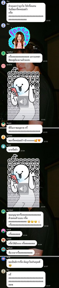 chubbybu_'s tweet photo. วันก่อนบิวกิ้นบอกว่า “ถ้าถูกใจให้กรี๊ด”
วันนี้//

กุตรายยย ขออนุญาตกรี้ด ถูกใจหลาย55555555555555555555555555 https://t.co/F6lpUabZUI