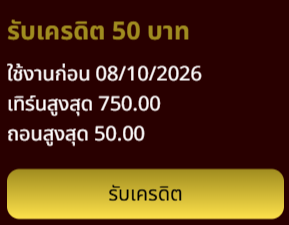 Bunchan_Public's tweet photo. เครดิตฟรี 50 ✅ ขอคนละรี

⏰ ลงโค้ด 22.30

ทางเข้าเล่น :👉https://t.co/WwLc3dL8AR https://t.co/QEBRvENu5L