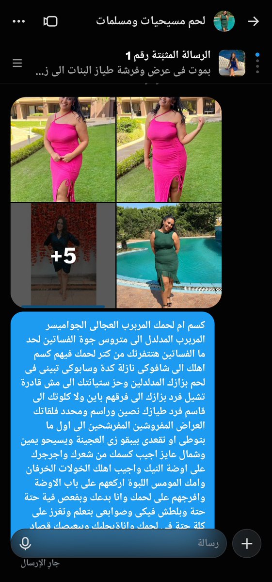HanyMhanars's tweet photo. https://t.co/k0LyuhT9hq https://t.co/rLCgzel9SZ