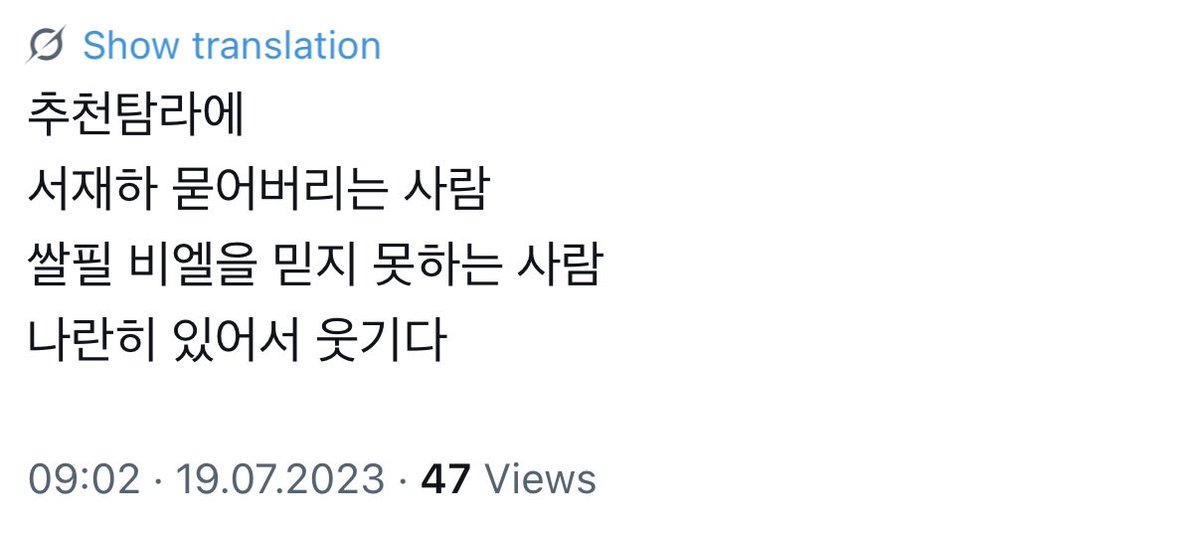 keogggg's tweet photo. 프고쓰 4부인가 5부인가? 후반 정발 나왔을 때 트윗 찾음…. https://t.co/q8yzwtFfYj