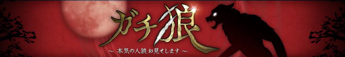 Yosugacchan's tweet photo. #ガチ狼 season6

新メンバー「ふぁくとき」さんが参戦決定‼️
（@3y1Y8rDC7 ）

次回10/6の配信告知は明日行います。 https://t.co/Zbz4vhXqNv