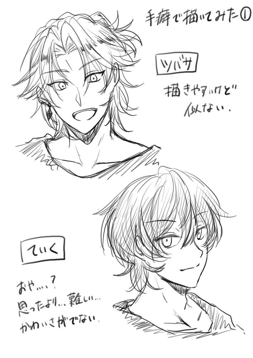 et7ddj's tweet photo. 練習がてら完全なる手癖で描いてみた
ねいろろん難しすぎないか？？？？

#絵れしく https://t.co/YVW50NCQoZ