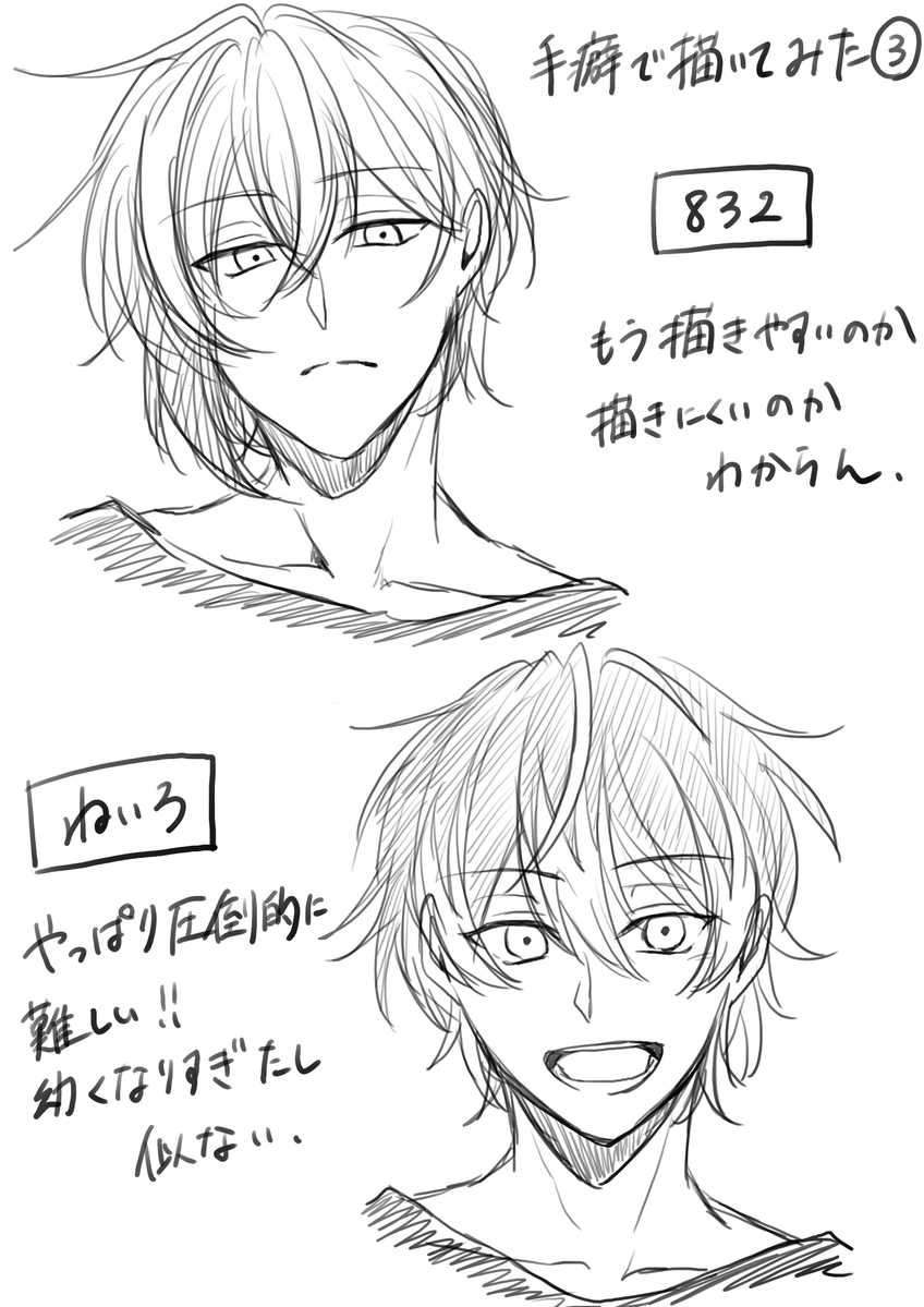 et7ddj's tweet photo. 練習がてら完全なる手癖で描いてみた
ねいろろん難しすぎないか？？？？

#絵れしく https://t.co/YVW50NCQoZ