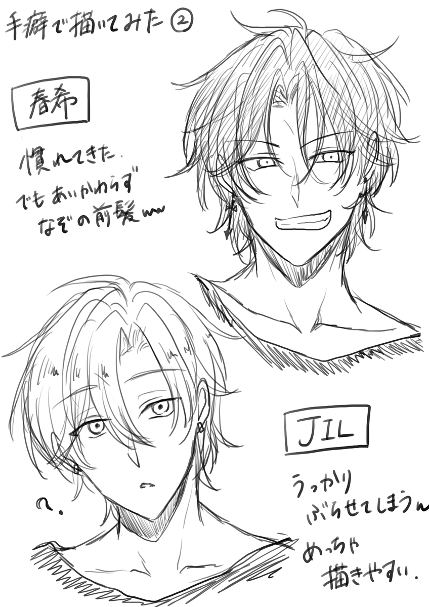 et7ddj's tweet photo. 練習がてら完全なる手癖で描いてみた
ねいろろん難しすぎないか？？？？

#絵れしく https://t.co/YVW50NCQoZ