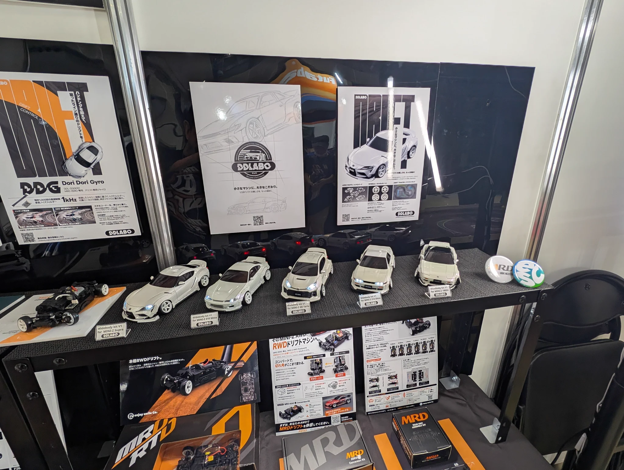 MRD Hiro Ishikawa × MINI-Z Fan a X: 