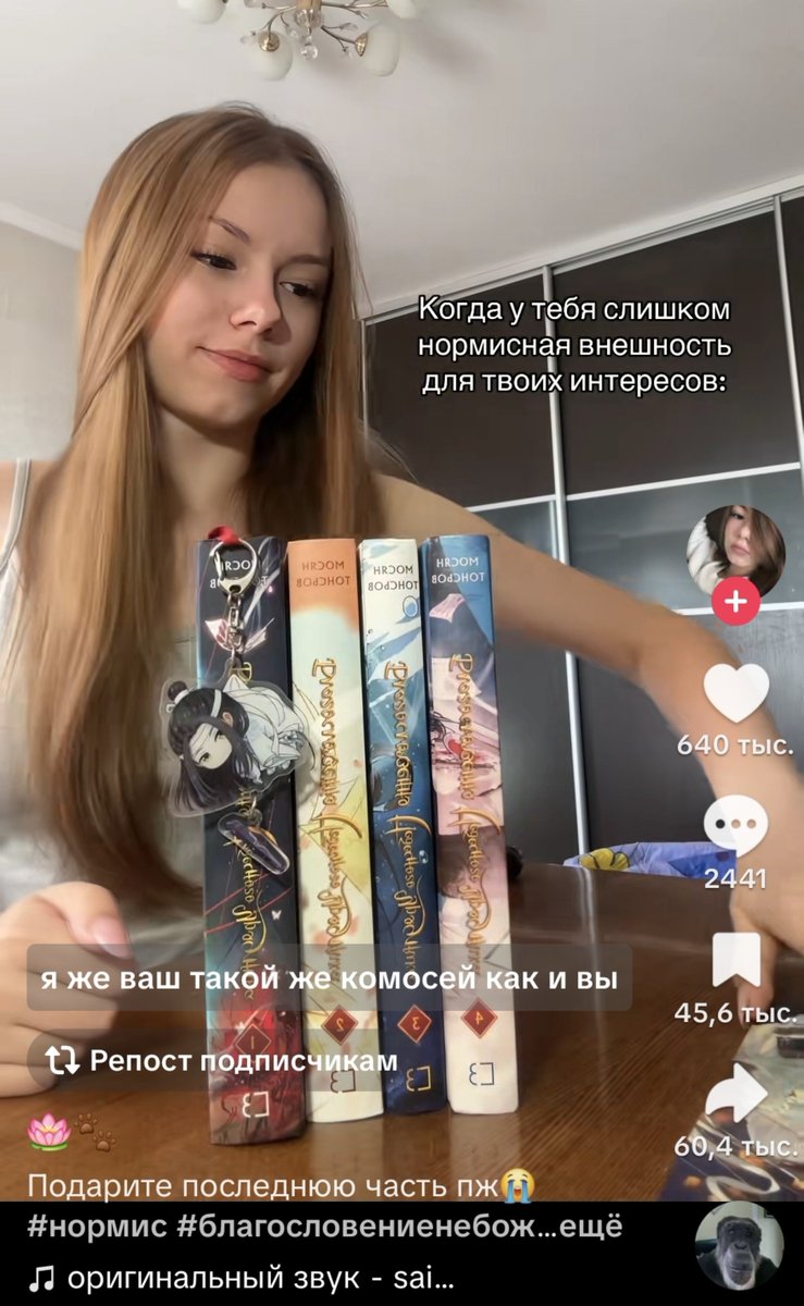 sphaeze's tweet photo. «я не нормис» и достаёт оккупированный нормисами даньмэй https://t.co/NFSbe8X0BX