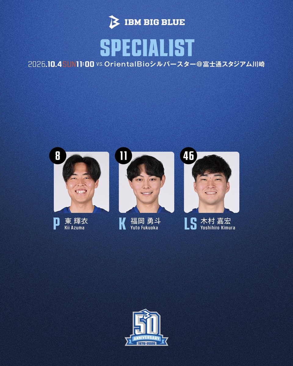 bigbluefb_'s tweet photo. 𝐒𝐓𝐀𝐑𝐓𝐈𝐍𝐆 𝐋𝐈𝐍𝐄𝐔𝐏 💙🏈   

BIG BLUEの応援よろしくお願いします📣ˊ˗ ⁡   

#アメフト #Xリーグ #IBMBIGBLUE https://t.co/hm7hbnqNSO