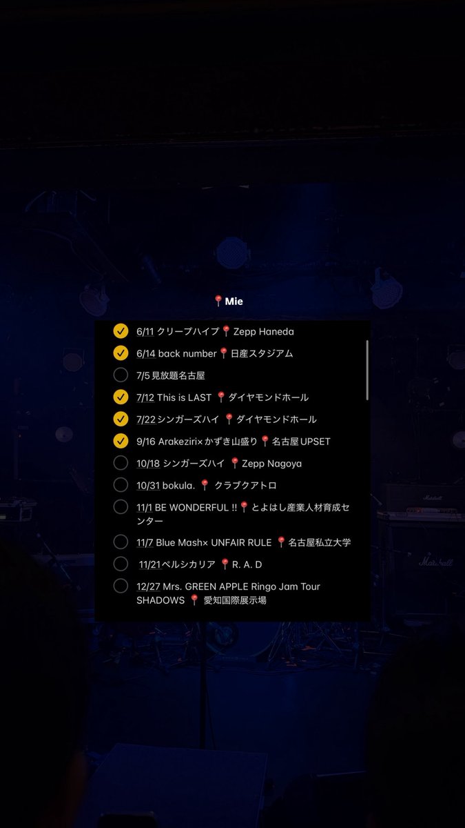 lly_sin07's tweet photo. 世界と死ぬまでは私がシンデレラ

 #日曜日だし邦ロック好きと繋がりたい 
 #日曜日だし邦ロック好きな人とつながりたい https://t.co/jjLkSOXB3w