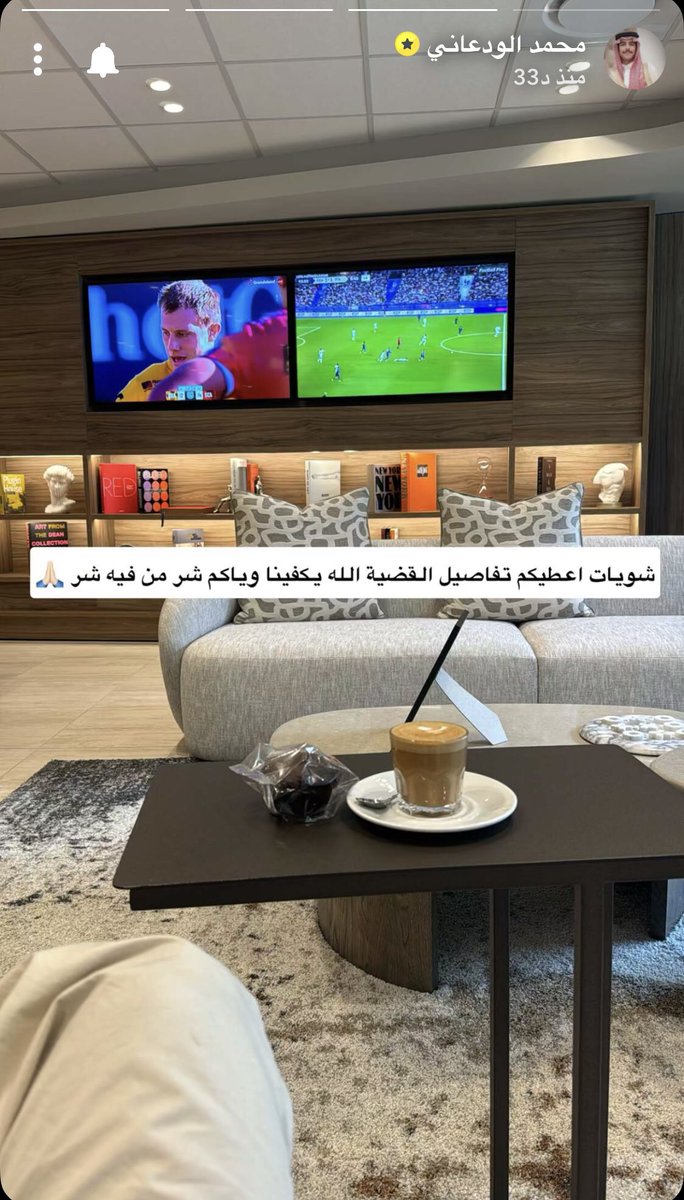 sh_aden37's tweet photo. #محمد_الودعاني 

التفاصيلل ب سناب محمد. https://t.co/Gif1iKGg9y