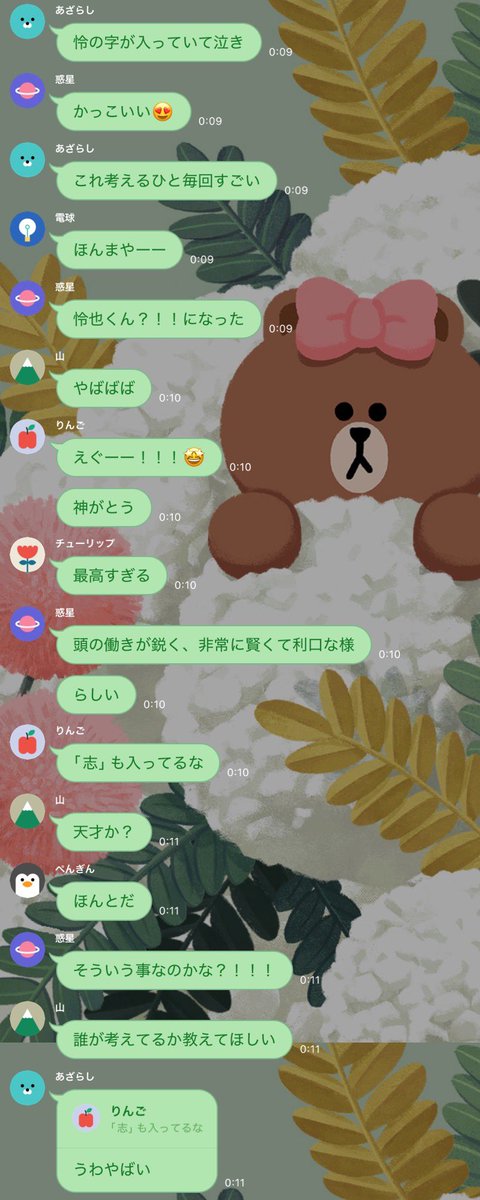 lmv_vml's tweet photo. 天才すぎる…… https://t.co/G08TeRLDlX