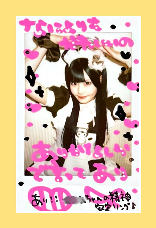 _slnncc_'s tweet photo. 🐥⸒20261003💓 https://t.co/d4b5YAHOin