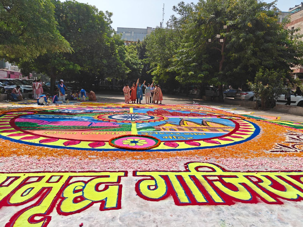 ChiefGhaziabad's tweet photo. श्री कुमार सौरभ, मुख्य विकास अधिकारी गाजियाबाद द्वारा सेवा संकल्प अभियान के अंतर्गत राजनगर स्थित GDA पार्किंग में 75 फीट लंबी भव्य रंगोली का रिबन काटकर उद्घाटन किया गया।
फूलों, पत्तियों एवं प्राकृतिक रंगों से दो दिवस में तैयार की गई इस रंगोली में गाजियाबाद की विशिष्ट पहचान—रैपिड रेल, हवाई अड्डा, घंटाघर एवं दूधेश्वरनाथ मंदिर के साथ राष्ट्रीय ध्वज के चक्र को आकर्षक रूप में प्रदर्शित किया गया है।
रंगोली के दोनों ओर निपुण भारत, समग्र शिक्षा, ODOP, मिशन शक्ति, NRLM, बाल विकास एवं पुष्टाहार, दिव्यांगजन सशक्तिकरण, जल संरक्षण, कृषि एवं पशुधन तथा डिजिटल इंडिया सहित विभिन्न जनकल्याणकारी योजनाओं का रचनात्मक चित्रण किया गया है।
इस अभिनव प्रयास की  ऐसी रचनात्मक पहलें जनकल्याणकारी योजनाओं एवं गाजियाबाद की विकास यात्रा को जन-जन तक पहुंचाने का प्रभावी माध्यम हैं।

सेवा संकल्प अभियान—समृद्ध गाजियाबाद की भव्य रंगोली
@CMOfficeUP
@ChiefSecyUP @CommissionerMe3 @dm_ghaziabad @UpRuralDev @InfoDeptUP