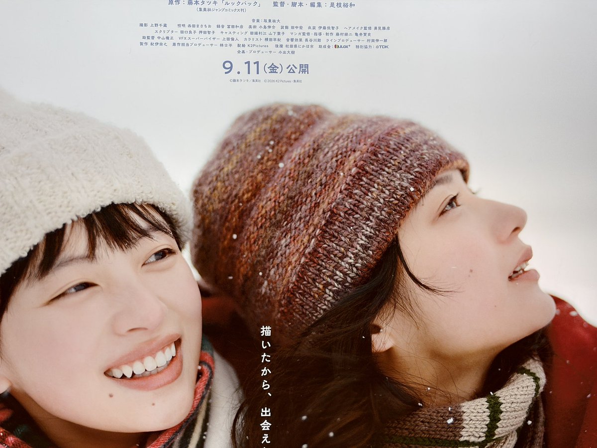 blackchoco2356's tweet photo. 3度目観てきた https://t.co/iw8L16XYUR