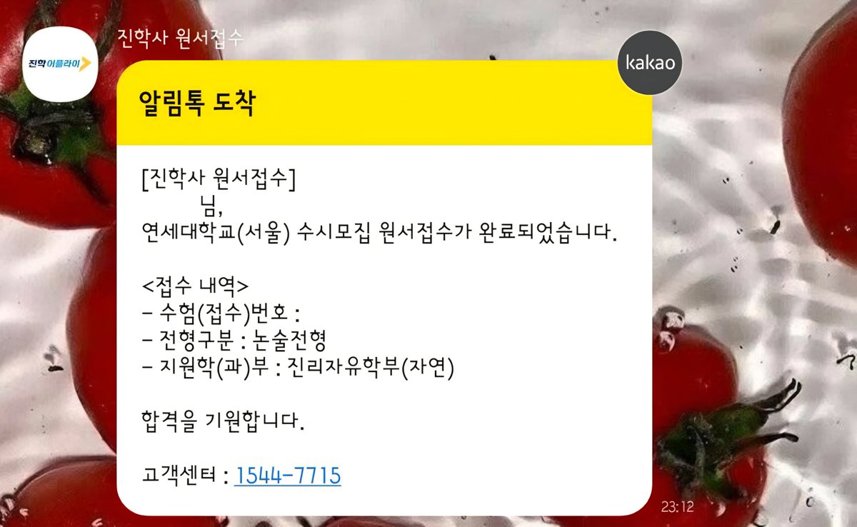 alsvv3d's tweet photo. #studytwt #트친소 #공부계_트친소

4논술 2학종러 고3이랑 트친해요,,,,
이것저것 별의별거 올려볼게요

아무나 많이 와줘요🩷 https://t.co/hopvoyoWsq