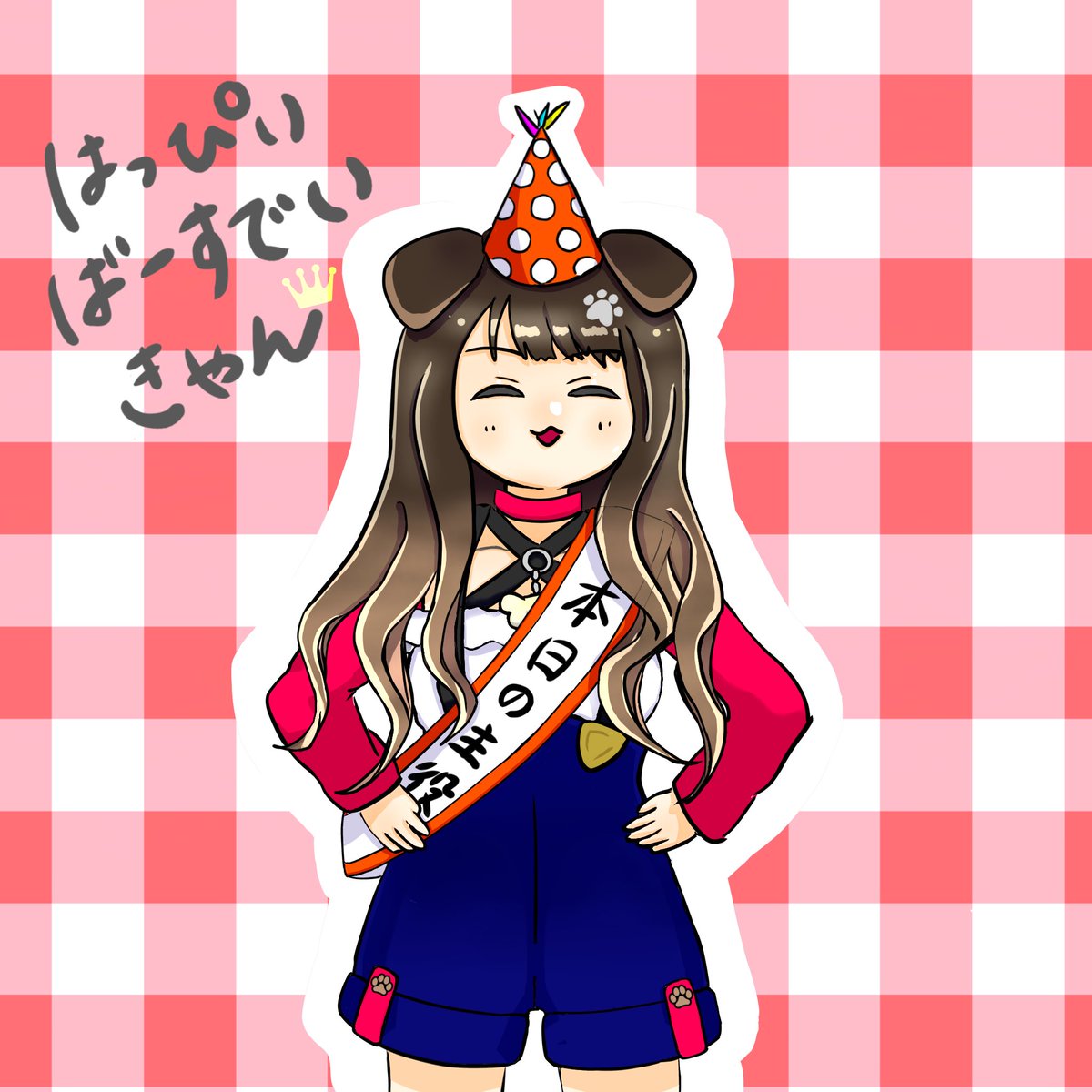 gongonchachan's tweet photo. きゃんちゃんお誕生日おめでとう🎁🎉🎈🎂

今年も飛躍の一年になりますように…！
🎲&amp;🌳🫶

#遠吠きゃん生誕祭2026
#きゃんすけっち https://t.co/uhFRCZOO8a