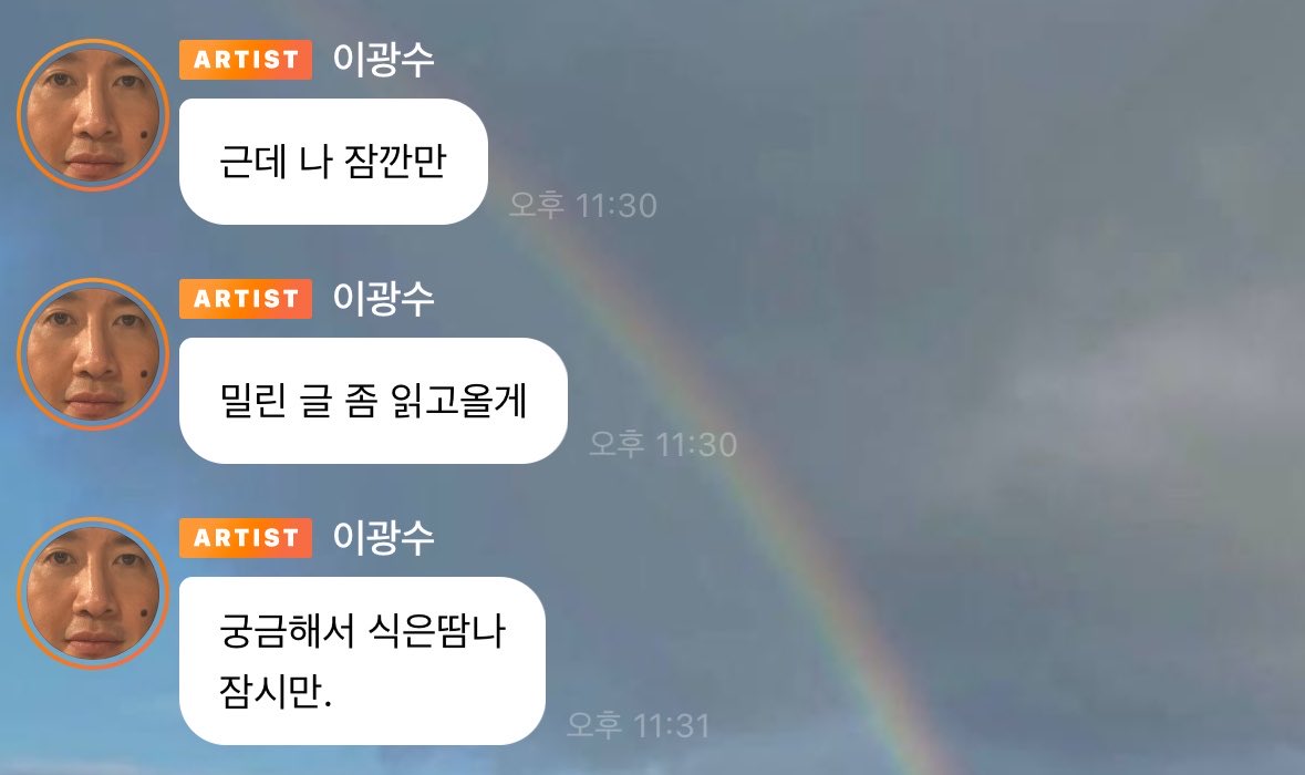 sunbokkk's tweet photo. 나같아도 전국민이 버블 다해주면 존나 궁금할듯 https://t.co/gbxxreUesV