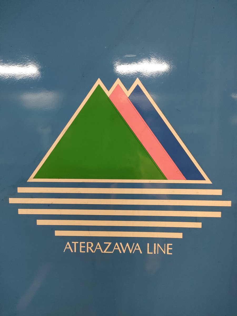 pastel_kite's tweet photo. 明後日乗るか乗らないか迷っている https://t.co/AKbp3hc8B1