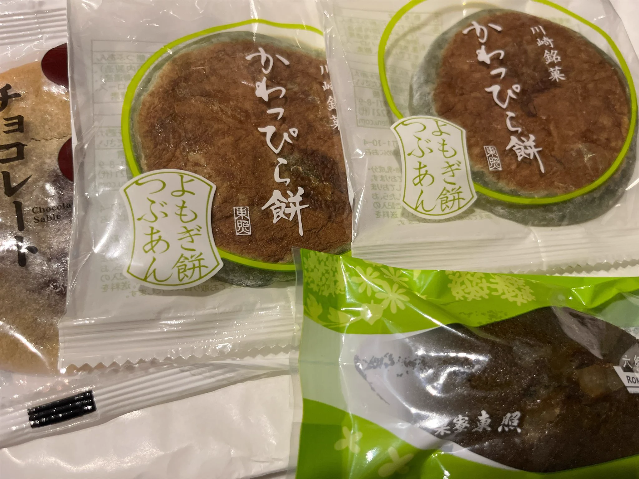 ラスト❗よもぎあんなし餅とよもぎつぶ餡餅 Sei@10.12 RAS参戦 on X: 