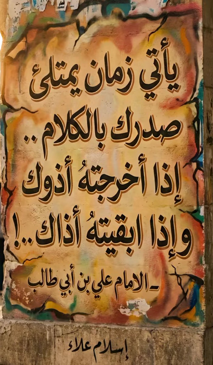 Hamad53ljkk's tweet photo. https://t.co/aMxF2h70nn