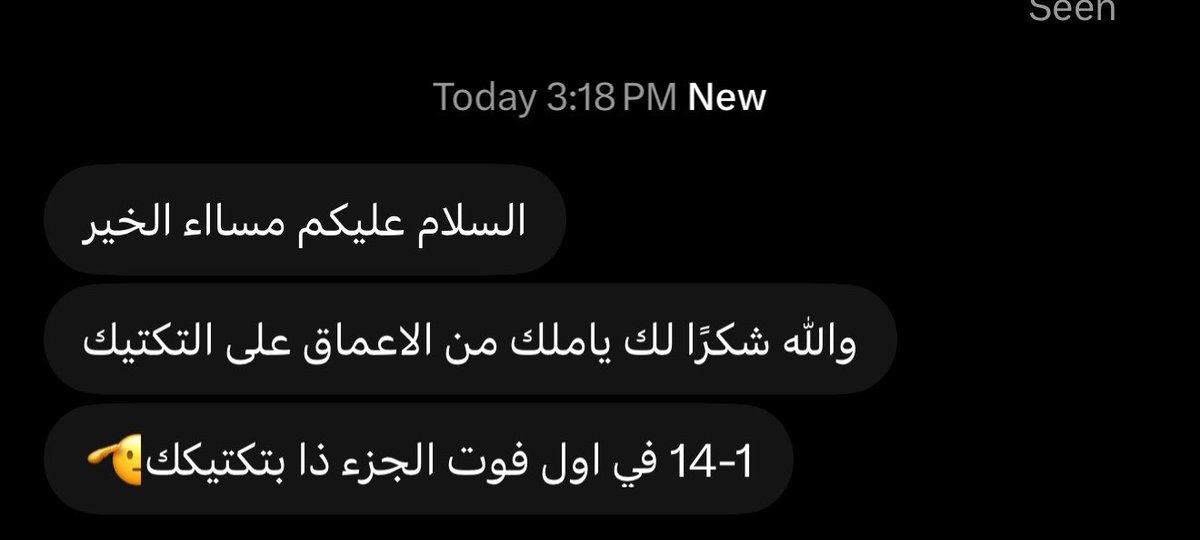 OS__FUT's tweet photo. الحمدالله التكتيك نال على اعجابكم ��🏻🤍

- التكتيك تم طبخه مع القوت @Punshx 🐐

• الايام الجايه فيه تكتيك جديد باذن الله ⏳ https://t.co/vvrYIF5hwe