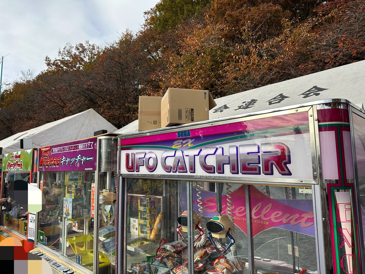 tahara_cas's tweet photo. 【告知】
11月22日(日)※予定 雨天中止

東京都青梅市で開催される「新田山祭り」に出展予定です！！

今年はどんな機械を置くのかな〜？

去年集まったメンバーにまた会えますように🙌 https://t.co/IMW6NXLo87