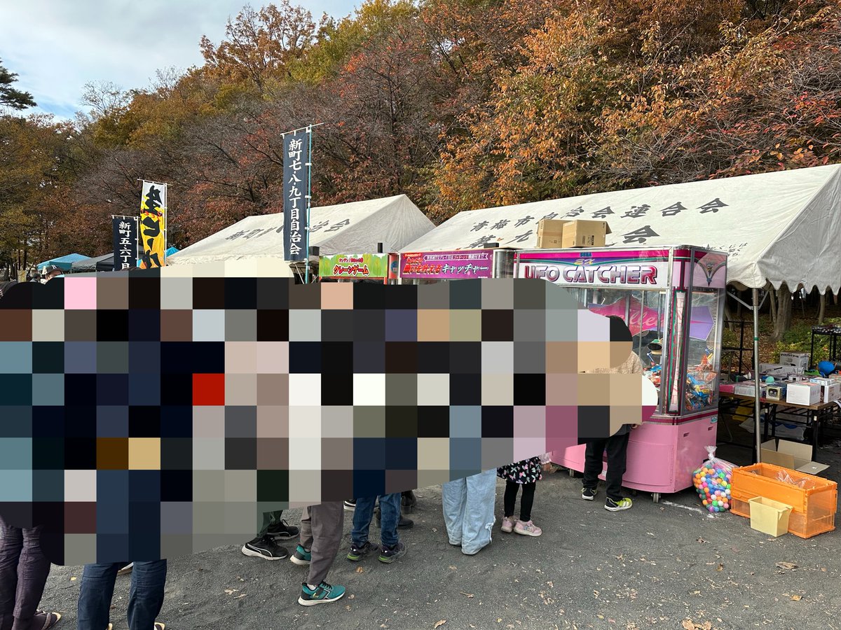 tahara_cas's tweet photo. 【告知】
11月22日(日)※予定 雨天中止

東京都青梅市で開催される「新田山祭り」に出展予定です！！

今年はどんな機械を置くのかな〜？

去年集まったメンバーにまた会えますように🙌 https://t.co/IMW6NXLo87