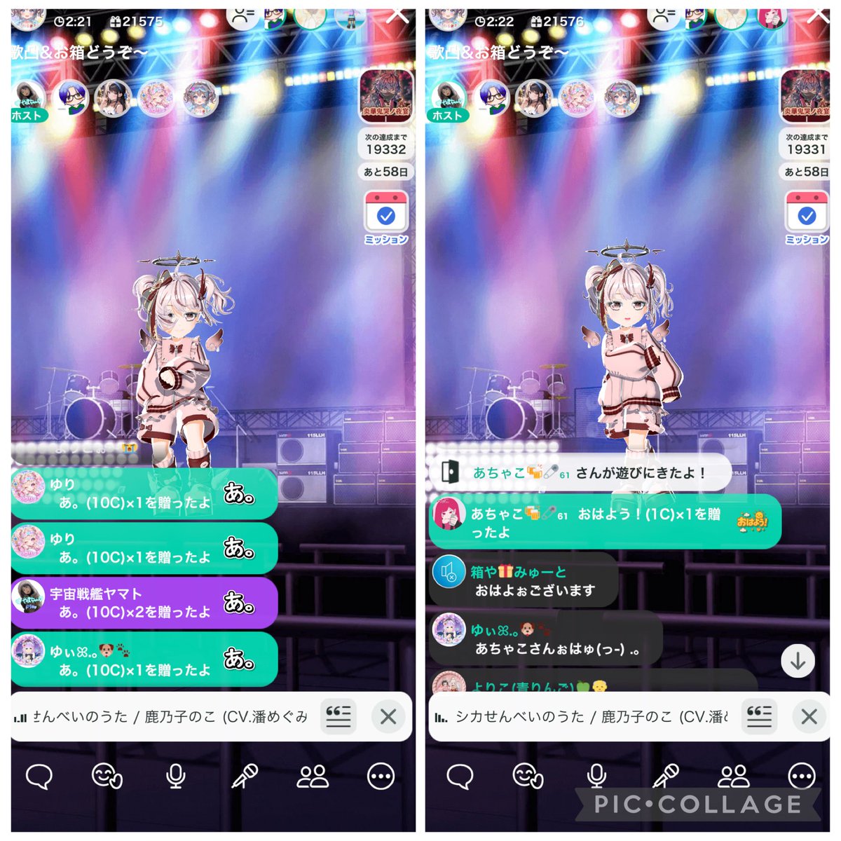 pitomama's tweet photo. 昨日ヤマトさん✨枠の皆様✨沢山のギフトありがとうございました😊 https://t.co/RqqgfvldP2
