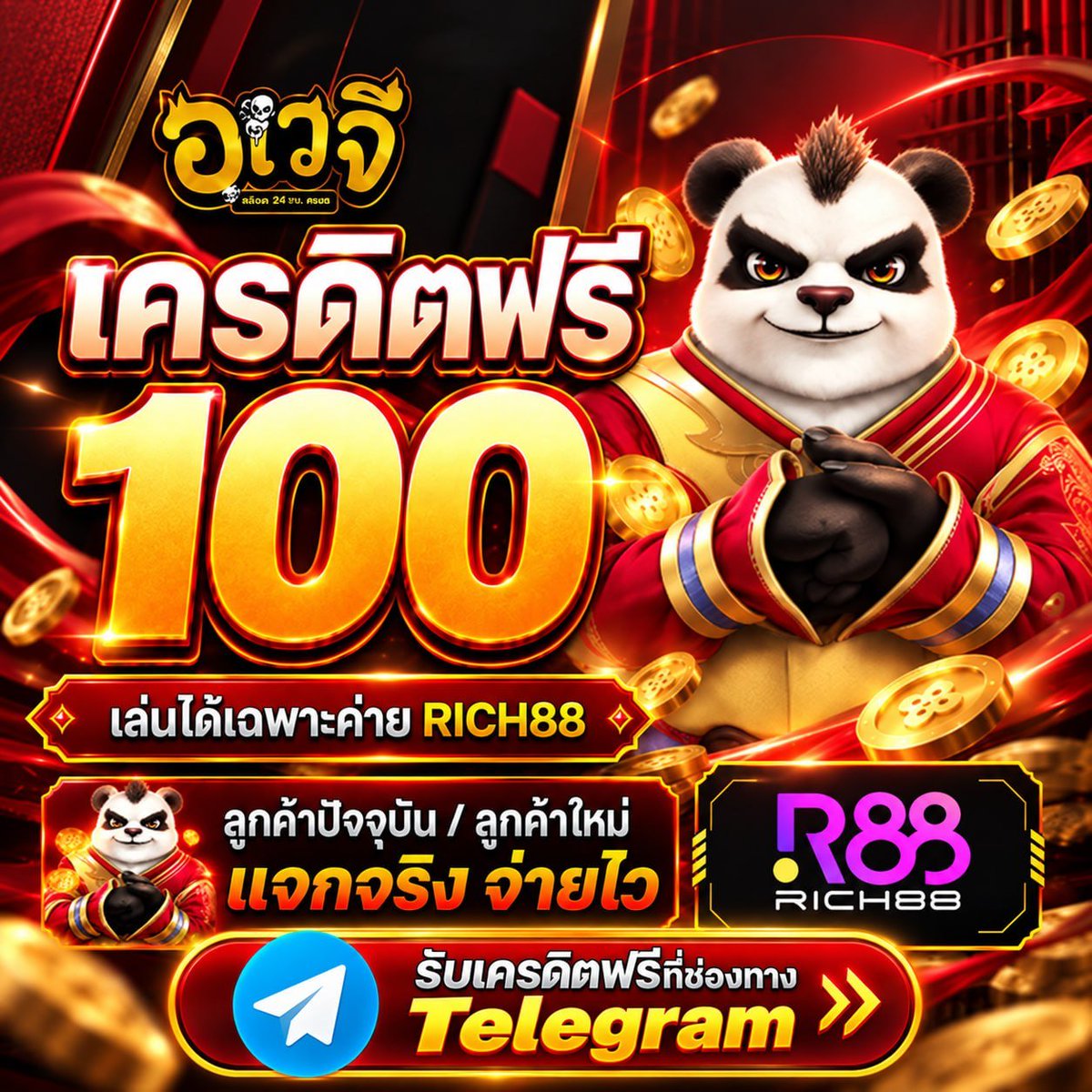 BStepindy's tweet photo. #เครดิตฟรี 100
เก่า: VA89LJM1MIAFN8CV
ใหม่: YMVBGSVNUVCGFYTJ
https://t.co/NWCAMtC19e
เก่า: RTV7TC69UEXM9EBC
ใหม่: 389OENBSEURCTP0W
https://t.co/5lHq10CjPa

🆓50
: X5M16IWAX25VONEW
https://t.co/zhAy9T1ng1
: LNMA-7XDT-UNWK
https://t.co/A1x1bOcflz

#เครดิตฟรี https://t.co/G8C4rwAZyI