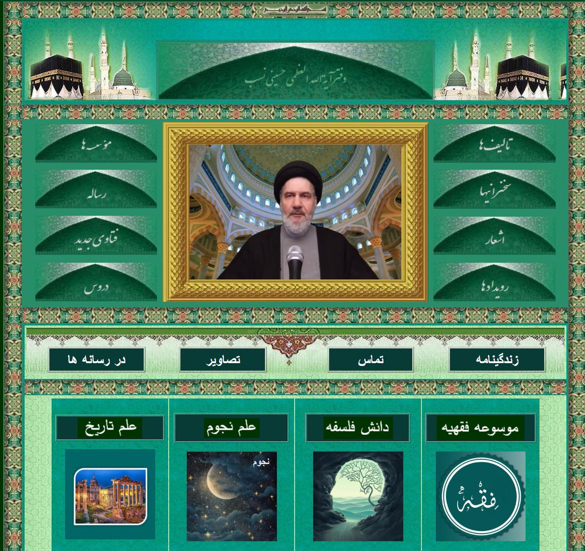 sam97381's tweet photo. Retro Shia websites https://t.co/7RBKUFPqav