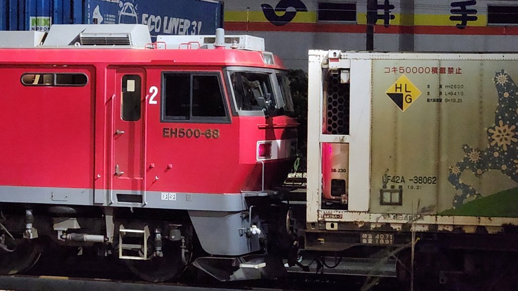 chikugotetsu's tweet photo. 10月3日  19:17~21:44頃  鳥栖タ
EH500-68 牽引の4095レ~4094レ

遅れていた4095レ(通常14:07着)が4097レスジ(気持ち早着…)の19:17に到着😢 →1枚目
牽引の金太は機待線に引上げ後、定刻の21:00頃に機回しを始めたが…
荷役が終わった21:18頃まで博多側の引上げ線で待機…
4094レは定刻で出発 😅 https://t.co/j8DUC3dEKY