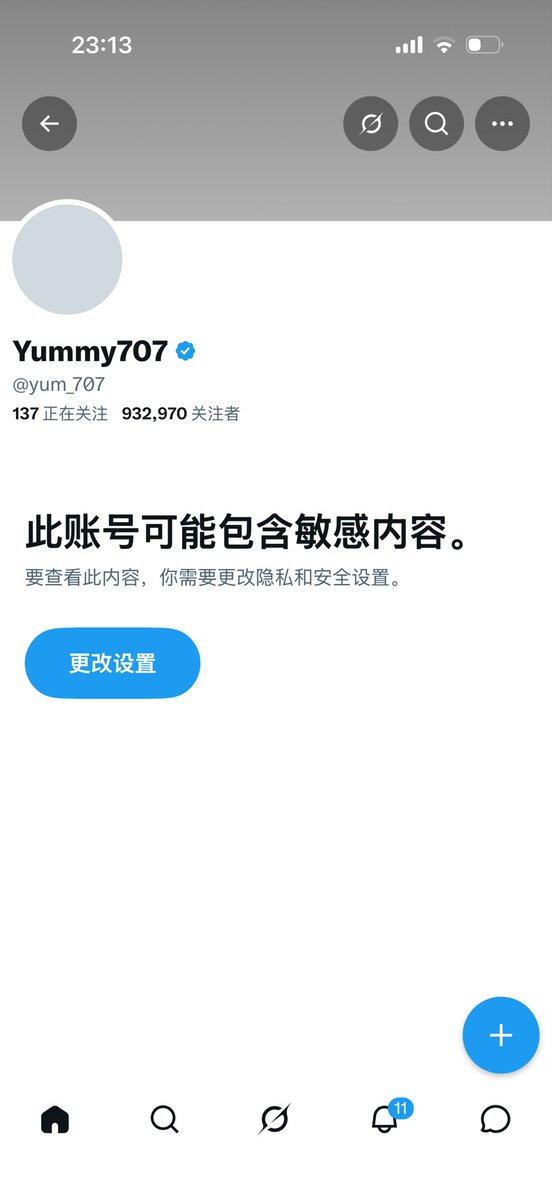 xiaowaikap's tweet photo. 我每次点开一个账号都这样 服了 咋打开啊 我问Grok说我是未成年所以不告诉我咋打开 但是我成年了😭😭 https://t.co/Q6PUXI05Ue