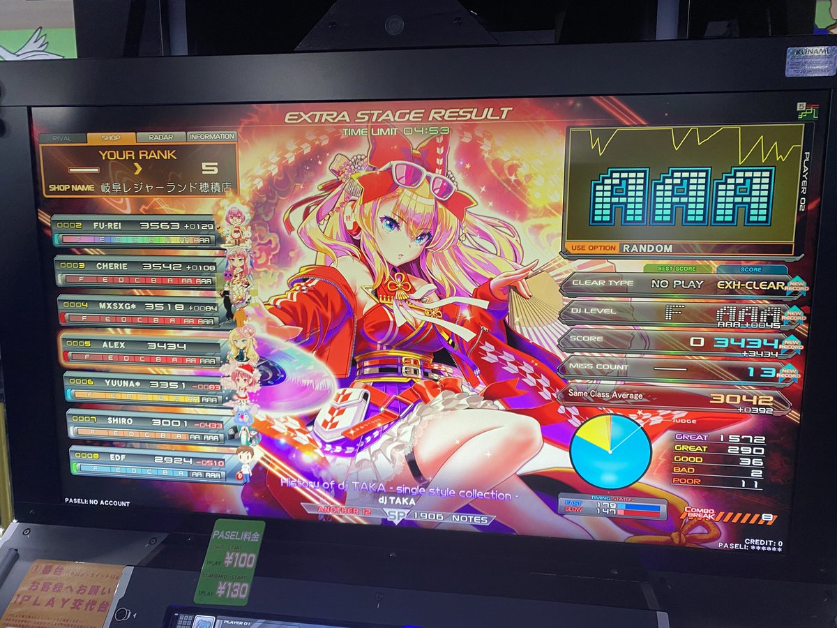KURO_BCN's tweet photo. 収穫

スキッテイエェハードは筋トレ効果 https://t.co/iSQtQiTdzg