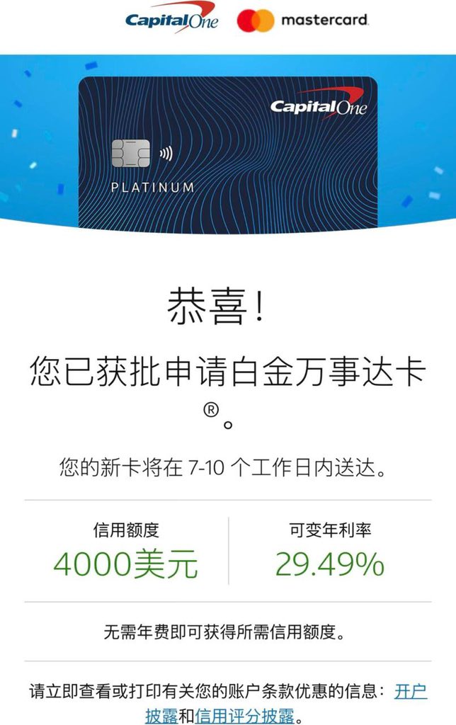 luvu2btc's tweet photo. 偷偷告诉你们 

在国内就能申请美国信用卡

还能布局美区 为后期润出去

铺垫做准备 https://t.co/0IBgVs6ge1