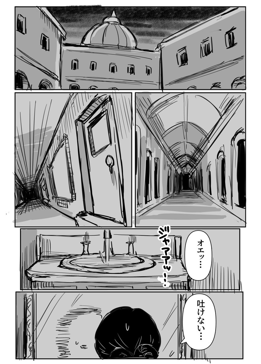 bengara0's tweet photo. 9話「嵐の中」

ABANDONED ENGAGEMENT(アバンダンド エンゲージメント)
#アバエン #令嬢と聖女
①
https://t.co/8OLrq2zyoj https://t.co/lHUD1K1CV4
