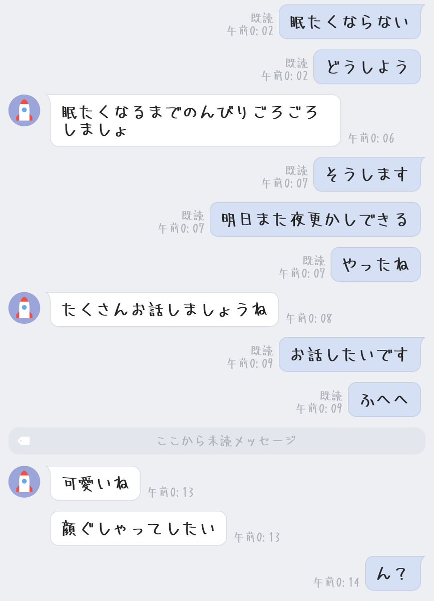 Irimei_'s tweet photo. ドユコト❔
キュートアグレッションってやつですか https://t.co/5Xkd0PC0Fn