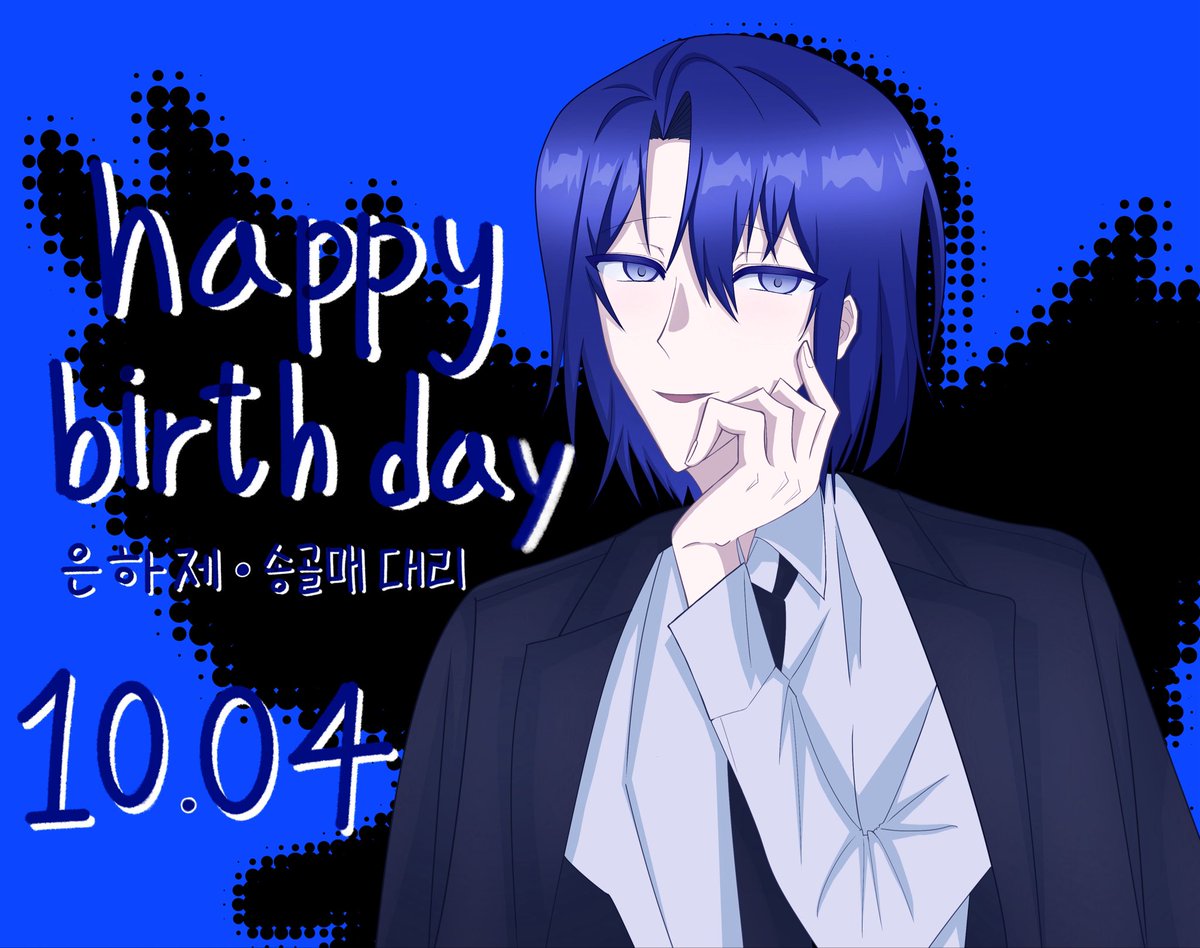 xegaingnae's tweet photo. #대리님의_소원도_꼭_이뤄지길 
#대리님_잘_지내시죠_생일_축하드립니다 
#특종_송골매대리님_생일 https://t.co/GNZwuj7gx6