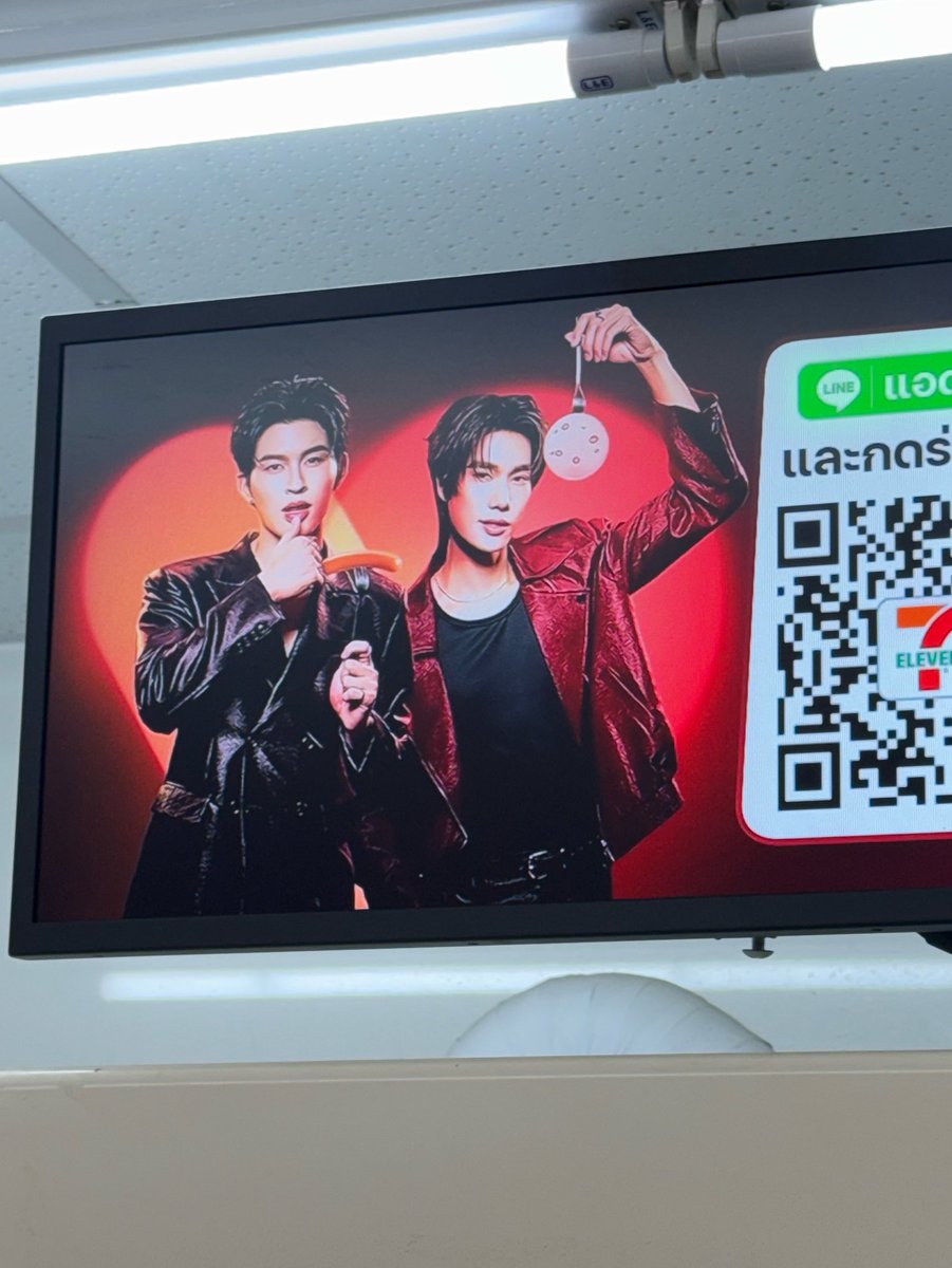 12ls____'s tweet photo. ครอบครัวตัวพียึดเซเว่นไว้หมดแล้วค้าบบบ 🥹🥹🥹

#ปอนด์ภูวินทร์ https://t.co/otXdWVkvsj