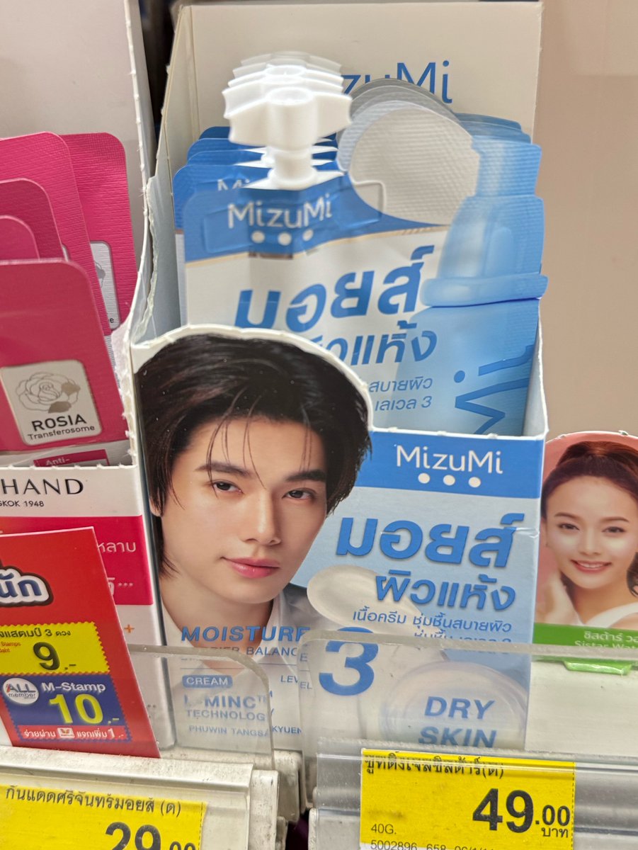 12ls____'s tweet photo. ครอบครัวตัวพียึดเซเว่นไว้หมดแล้วค้าบบบ 🥹🥹🥹

#ปอนด์ภูวินทร์ https://t.co/otXdWVkvsj