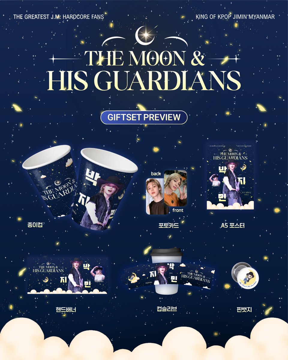 KOKJimin_MM's tweet photo. 𝐓𝐡𝐞 𝐌𝐨𝐨𝐧 &amp; 𝐇𝐢𝐬 𝐆𝐮𝐚𝐫𝐝𝐢𝐚𝐧𝐬 𝐏𝐚𝐫𝐭 𝟐

To celebrate Jimin’s special day, we’re preparing birthday café event filled with love, memories &amp; a little magic. 🐥💛

📅 October 13, 2026 
⏰ 10:00AM to 12:00AM[MMT] 
📍 JH Coffee Lounge, Yangon

#OurSingerJimin
#Jimin https://t.co/1KbRXR6KtO