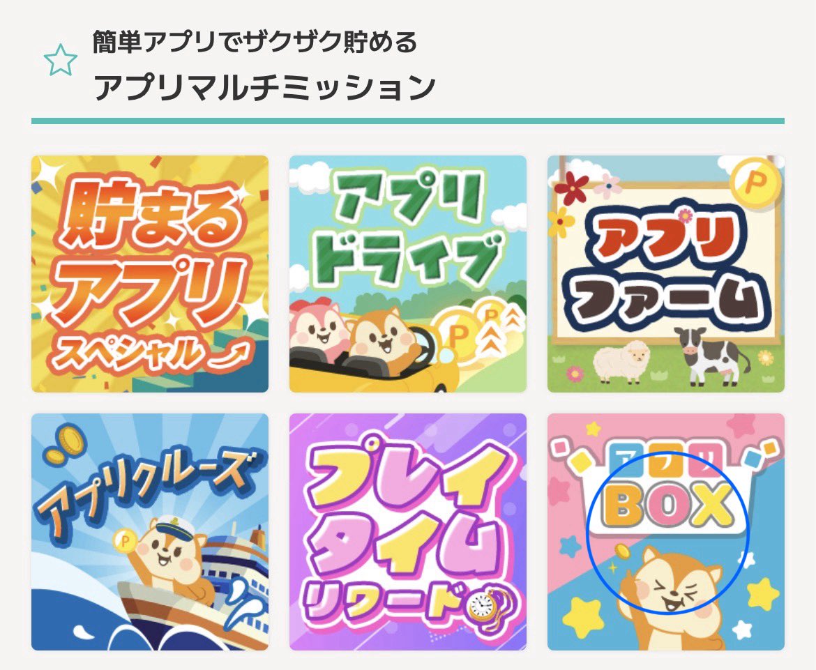 ume147's tweet photo. 【PR】UNO！
①モッピー（GF Rewards）経由で64486円
②課金のみでも8500円黒字 https://t.co/wiGFv4hYHR