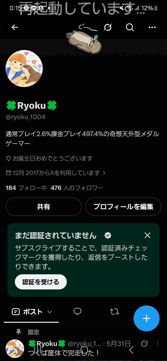 ryoku_1004's tweet photo. 私もう25になったんですね...
人生の約4分の1〜3分の1が終了しましたが、残りの余生楽しみたいと思います
年々丸くなって衰えていく自覚はありますが、こんなじじいですが今後とも仲良くしてやってください🙏

おめでとう俺 https://t.co/TXEs9DexbG