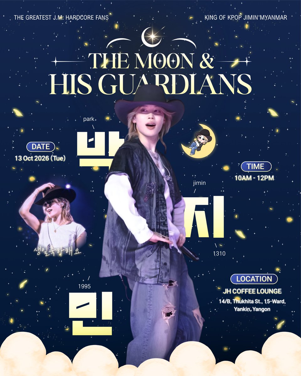 KOKJimin_MM's tweet photo. 𝐓𝐡𝐞 𝐌𝐨𝐨𝐧 &amp; 𝐇𝐢𝐬 𝐆𝐮𝐚𝐫𝐝𝐢𝐚𝐧𝐬 𝐏𝐚𝐫𝐭 𝟐

To celebrate Jimin’s special day, we’re preparing birthday café event filled with love, memories &amp; a little magic. 🐥💛

📅 October 13, 2026 
⏰ 10:00AM to 12:00AM[MMT] 
📍 JH Coffee Lounge, Yangon

#OurSingerJimin
#Jimin https://t.co/1KbRXR6KtO