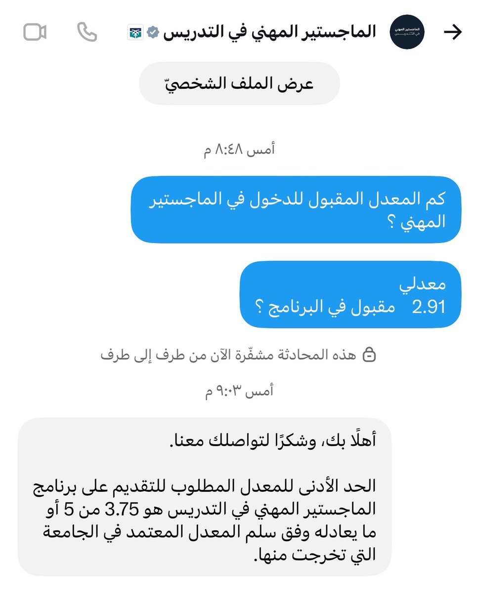 Alib10rp's tweet photo. @sa_artl @5fo_o8 @TeacherEduSA معليكم هذا العلم الصحيح 
٢.٧٥/٤ يعادل ٥/٣.٧٥ كلهم يعادلون جيد جدا ✅ https://t.co/i9FZElSMaL
