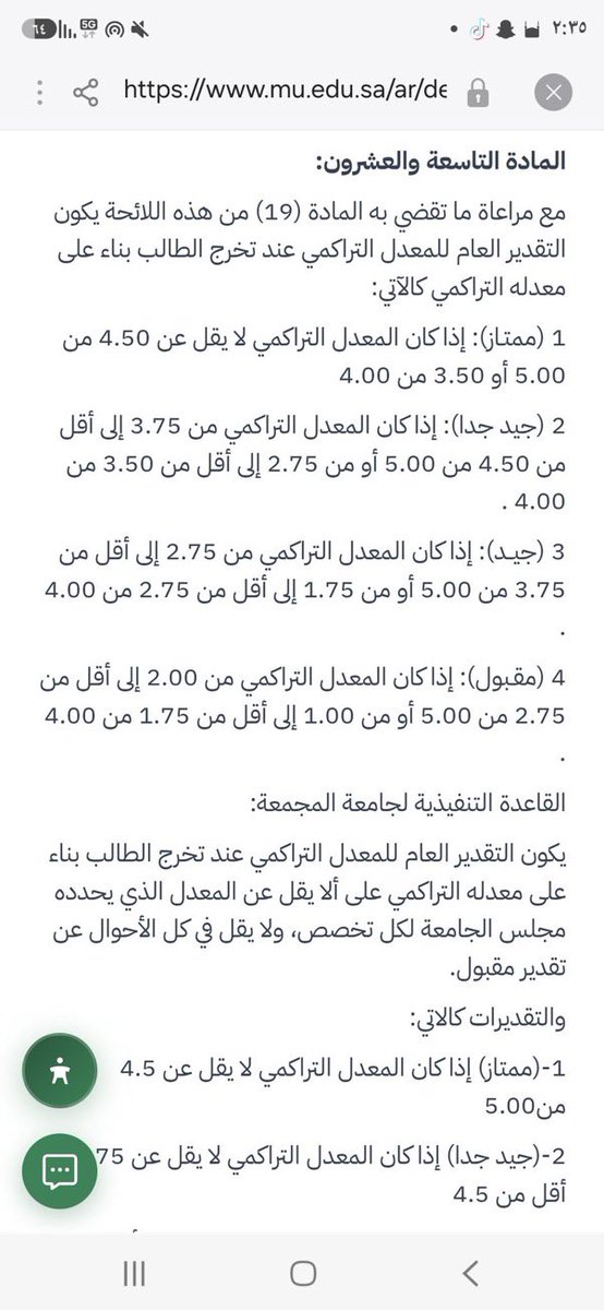 Alib10rp's tweet photo. @Hiil94 @5fo_o8 @TeacherEduSA لا تصدقون هذا العلم الصح 👇 https://t.co/q2sId0y1Jm