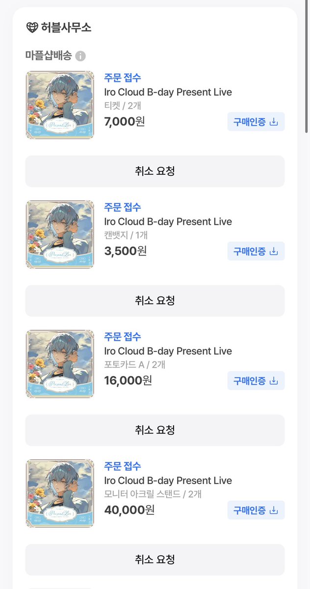 Sdfmlllov's tweet photo. 이제 진짜 그지..🥲🙈 https://t.co/hWoHmL74KM