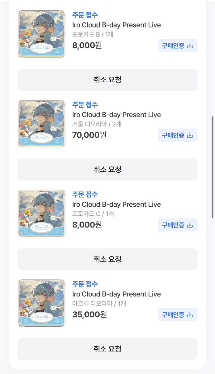 Sdfmlllov's tweet photo. 이제 진짜 그지..🥲🙈 https://t.co/hWoHmL74KM