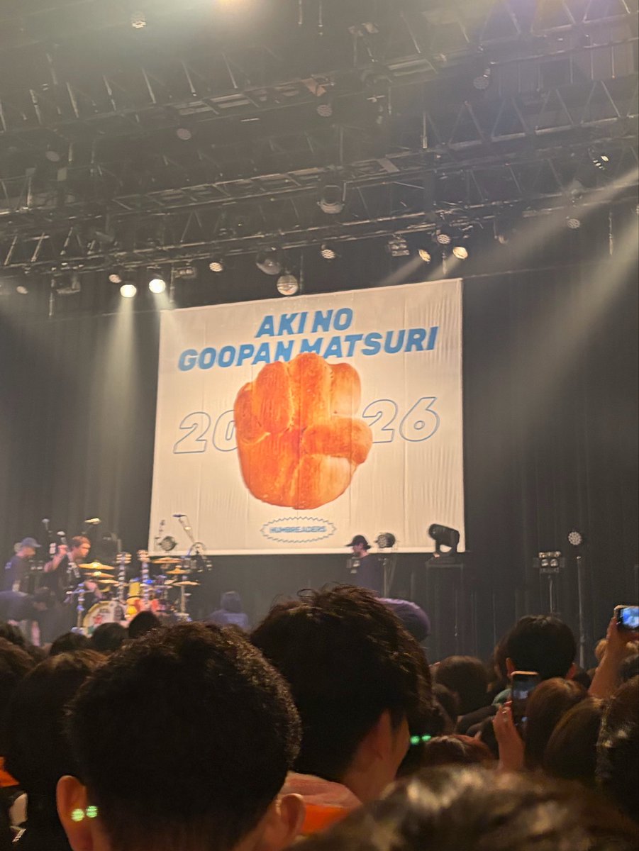 _pj1c6's tweet photo. ハンブレグーパン＆定演in豊洲PIT✊🏻🍞🎶 https://t.co/XSiExnDFNP