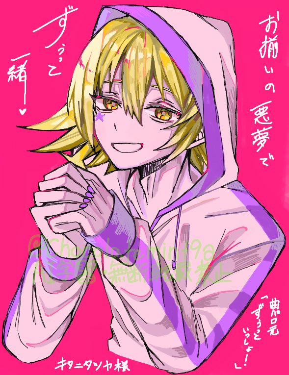 Chocolatemint9a's tweet photo. ⚠️注意⚠️曲パロ

健 や か な る 時 も 病 め る 時 も
お 揃 い の 悪 夢 で ず っ と 一 緒

曲パロ元「ず/う/っ/と/い/っ/し/ょ/！」キ/タ/ニ/タ/ツ/ヤ/様 https://t.co/0L3yDs4DhK