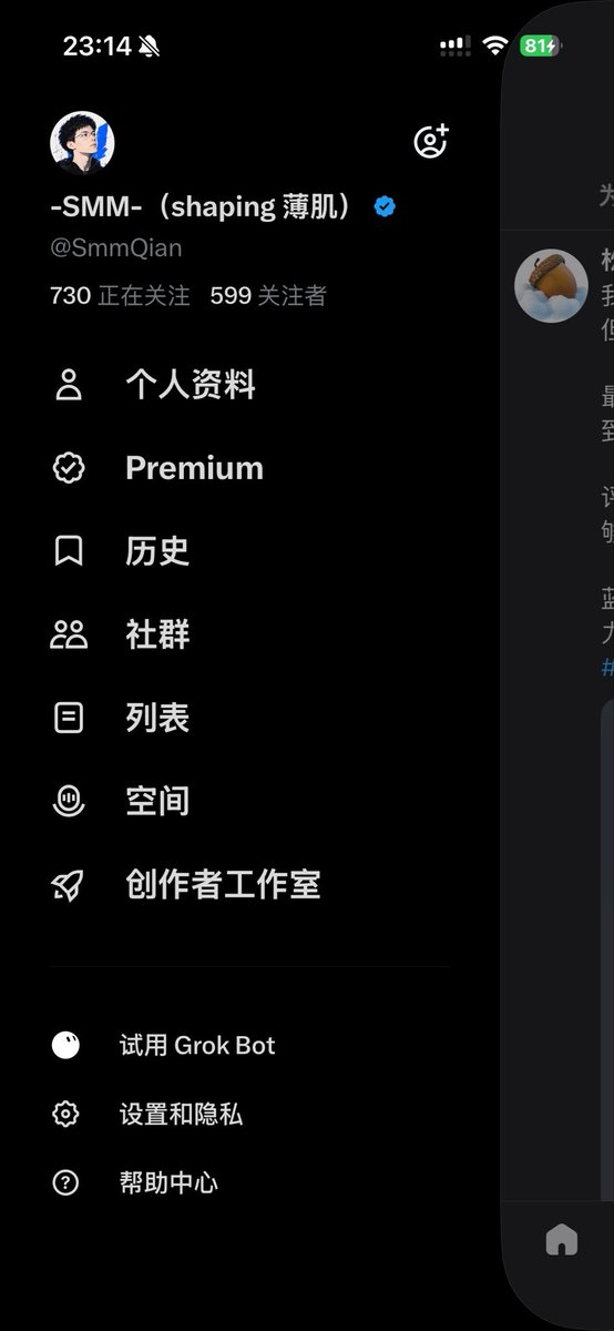 SmmQian's tweet photo. 今天非常努力的评论，头一次评论能够单天达到 300 条

今天也因此获得了有蓝 V 有以来最多的浏览👀和关注👍

还有最后一个名额，我就到 600 关了，希望能够和大家互相成为朋友，希望什么时候自己也能够写出一个爆款吧🔥
#蓝朋友 https://t.co/43r6KBWKW3