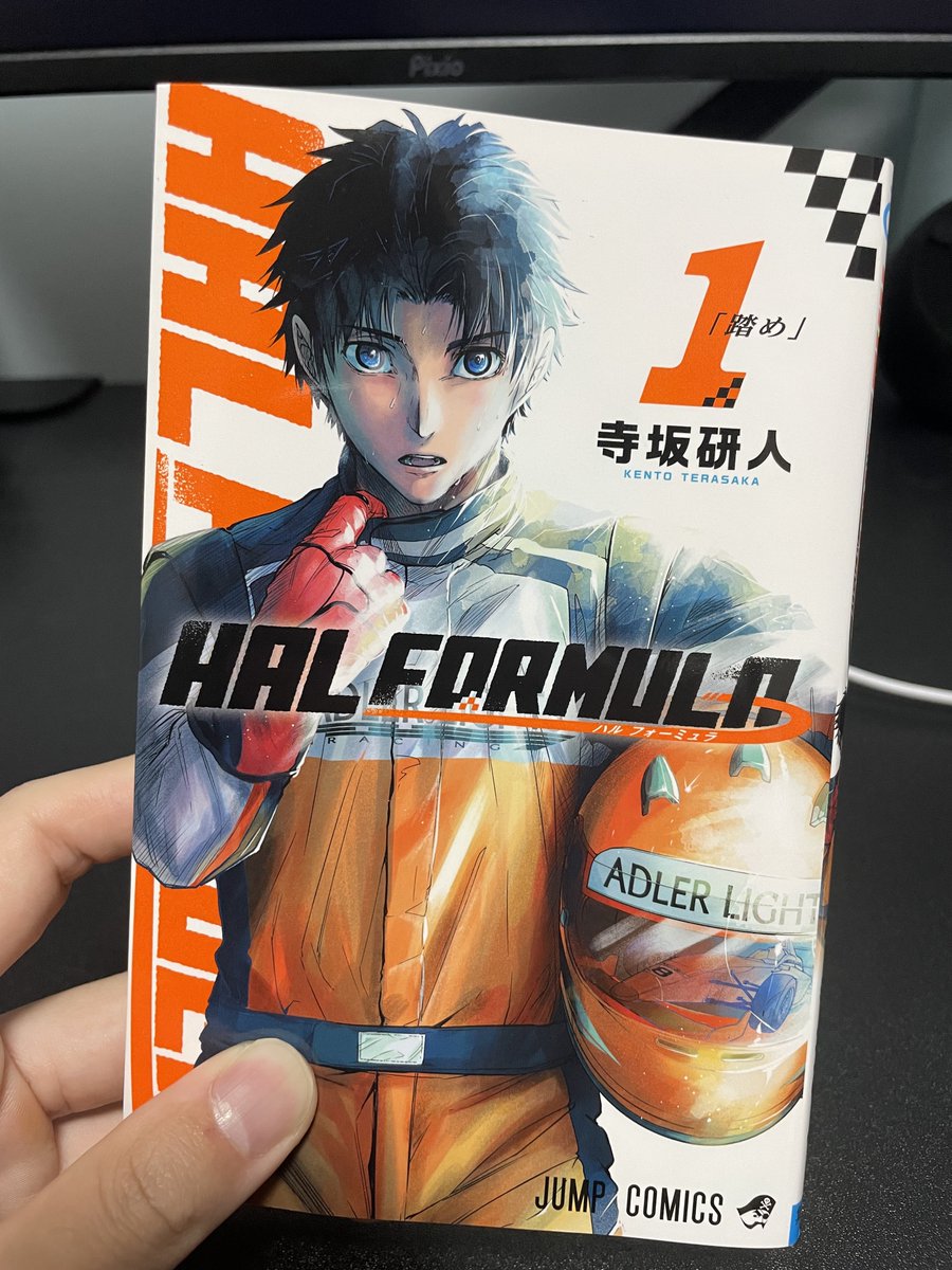 ni_tu54's tweet photo. HAL FORMULA面白い！！
これからが���しみ😆
モータースポーツに興味を持った
 #HALFORMULA https://t.co/LI3DzoYInG